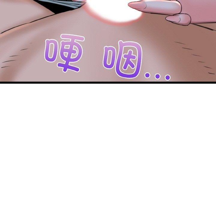 175P - 我的拉拉队宝贝