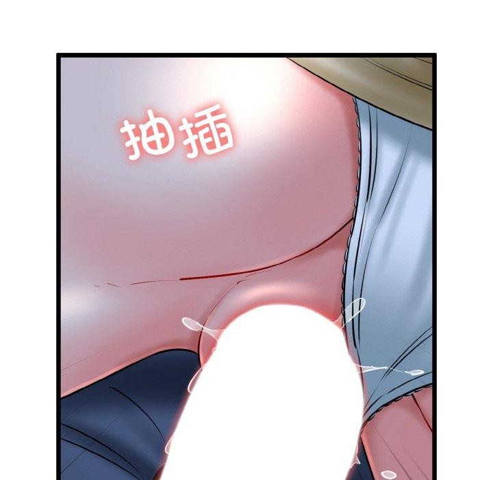 23P - 我的拉拉队宝贝
