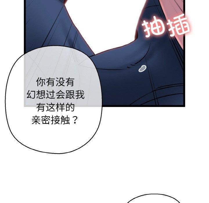 24P - 我的拉拉队宝贝