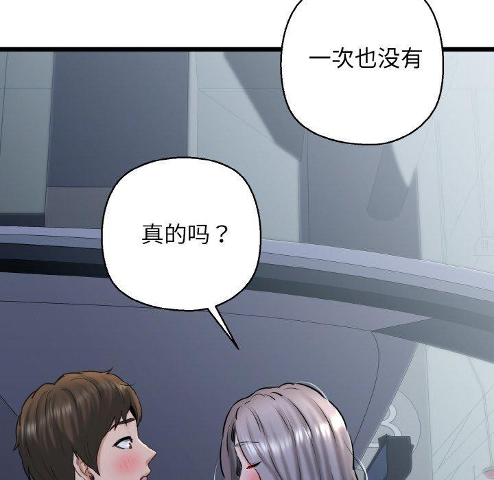 25P - 我的拉拉队宝贝
