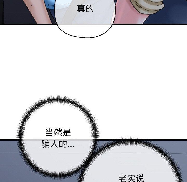 27P - 我的拉拉队宝贝