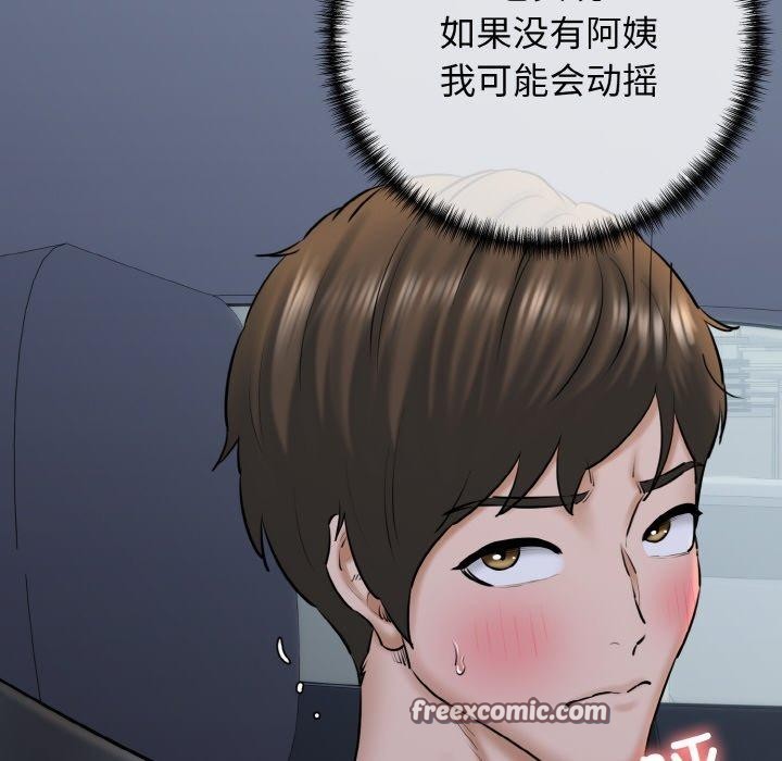28P - 我的拉拉队宝贝