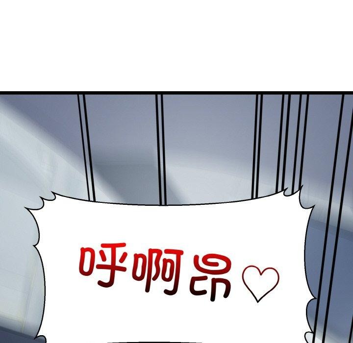 37P - 我的拉拉队宝贝