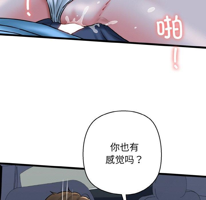 43P - 我的拉拉队宝贝
