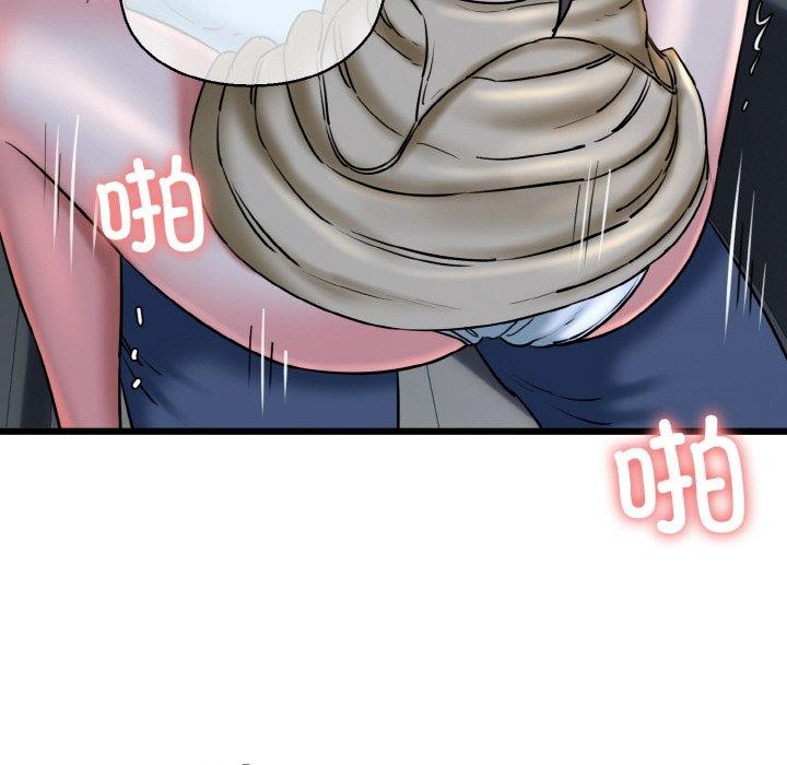 45P - 我的拉拉队宝贝