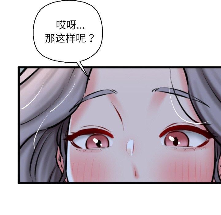 46P - 我的拉拉队宝贝