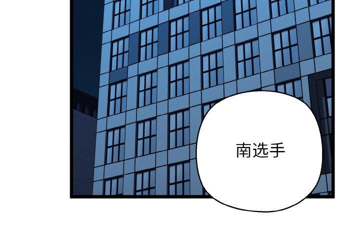 4P - 我的拉拉队宝贝