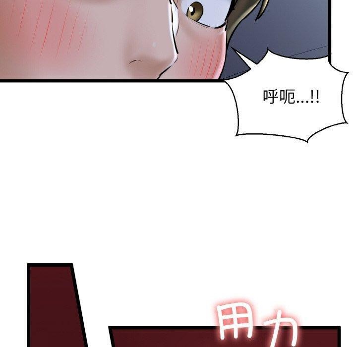 50P - 我的拉拉队宝贝