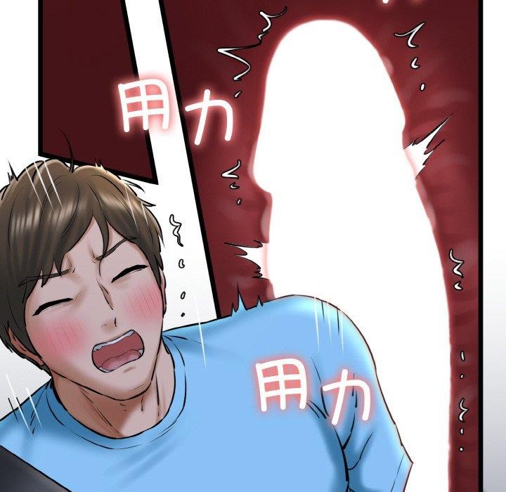 51P - 我的拉拉队宝贝