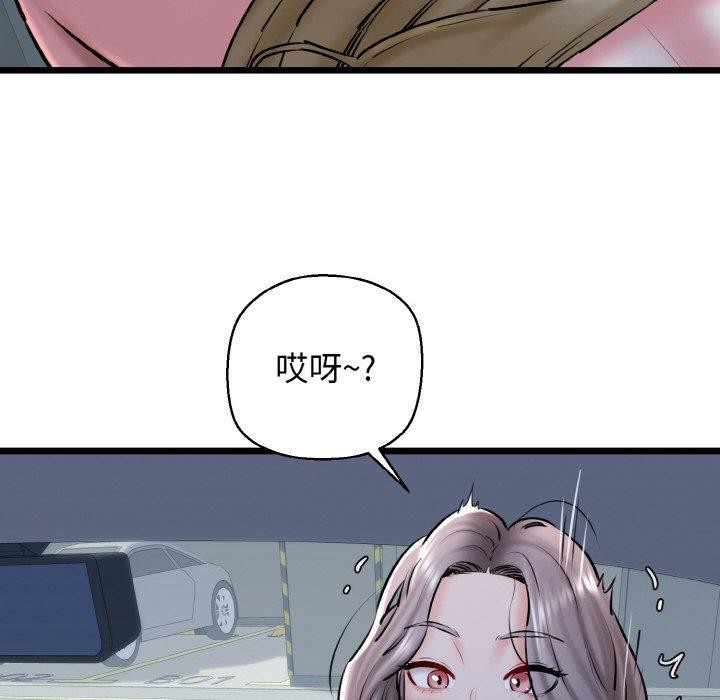 53P - 我的拉拉队宝贝
