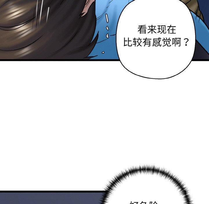 55P - 我的拉拉队宝贝