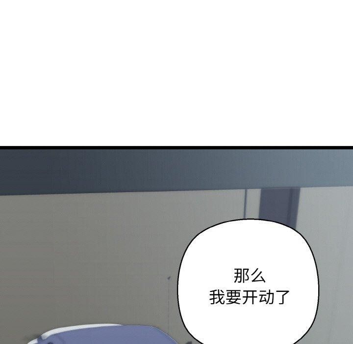 5P - 我的拉拉队宝贝