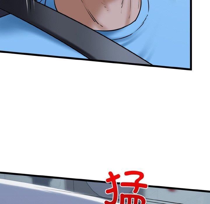 62P - 我的拉拉队宝贝