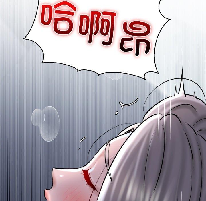 74P - 我的拉拉队宝贝