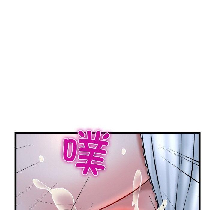 76P - 我的拉拉队宝贝