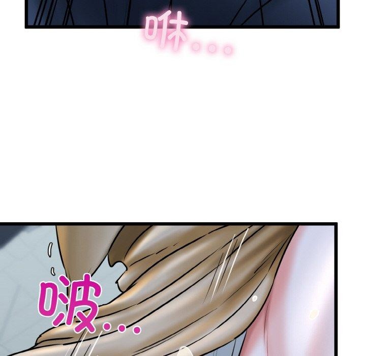 78P - 我的拉拉队宝贝