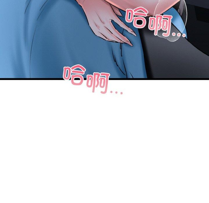 82P - 我的拉拉队宝贝