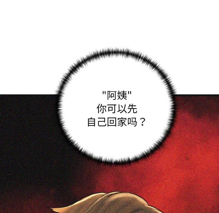 92P - 我的拉拉队宝贝