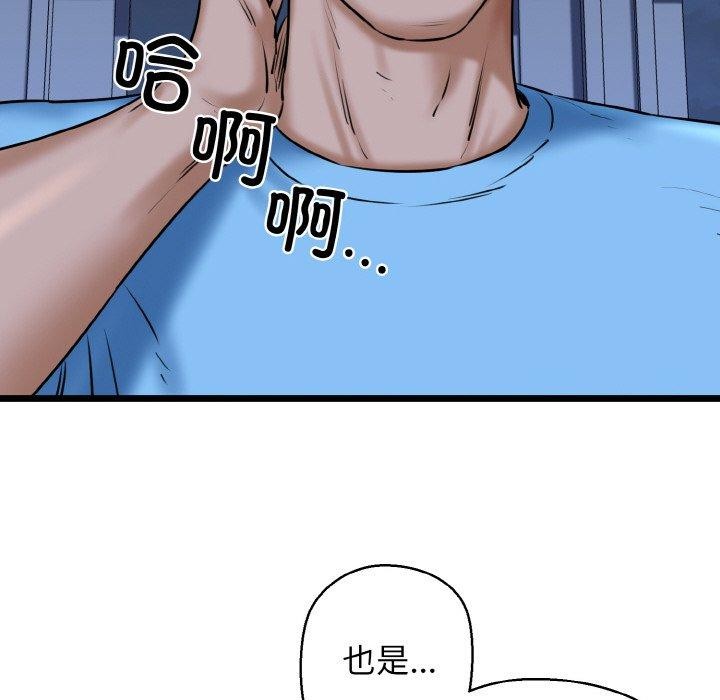 96P - 我的拉拉队宝贝
