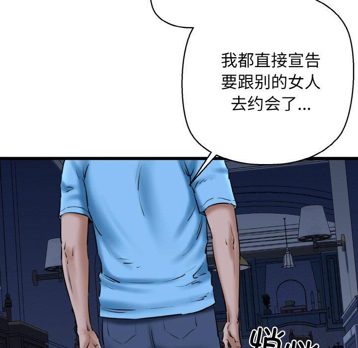 97P - 我的拉拉队宝贝