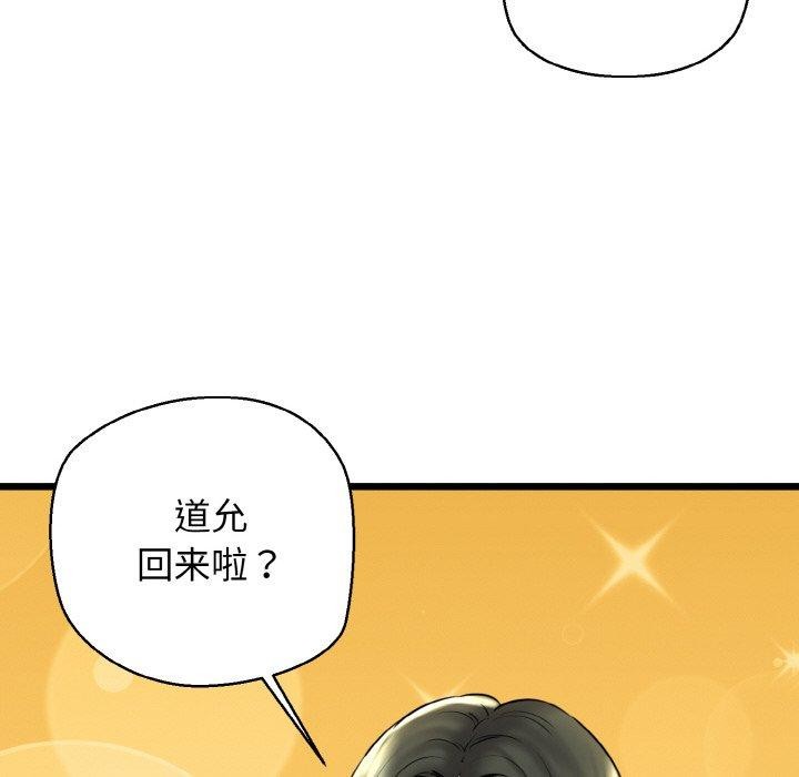 99P - 我的拉拉队宝贝
