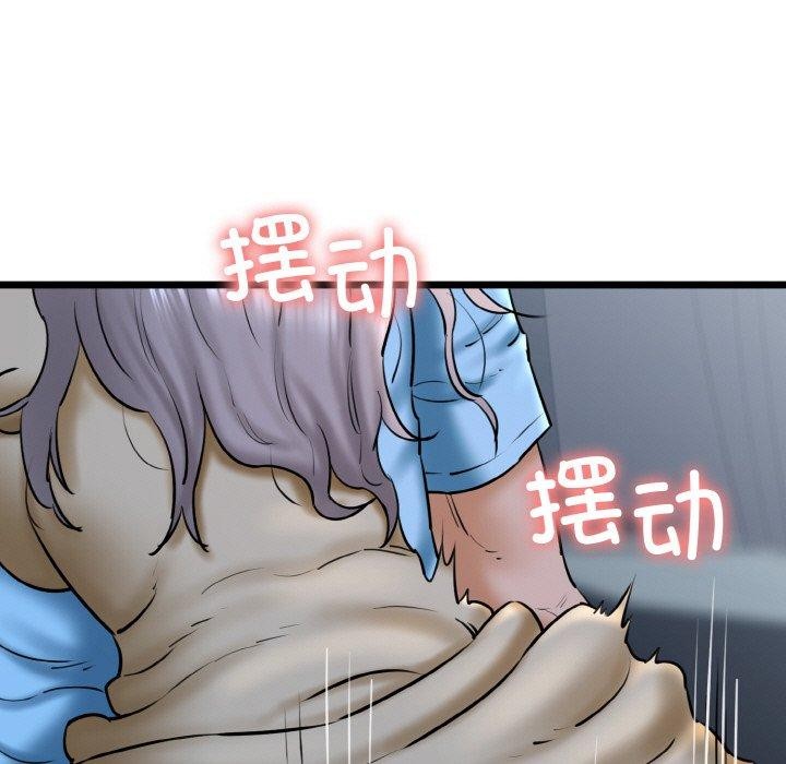 9P - 我的拉拉队宝贝