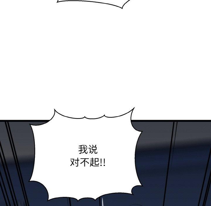 108P - 我的拉拉队宝贝