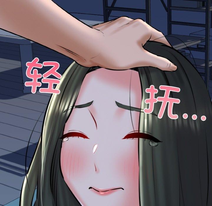117P - 我的拉拉队宝贝