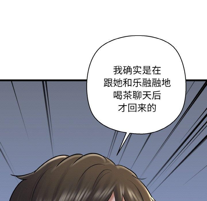 11P - 我的拉拉队宝贝