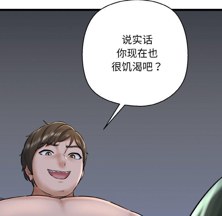 125P - 我的拉拉队宝贝