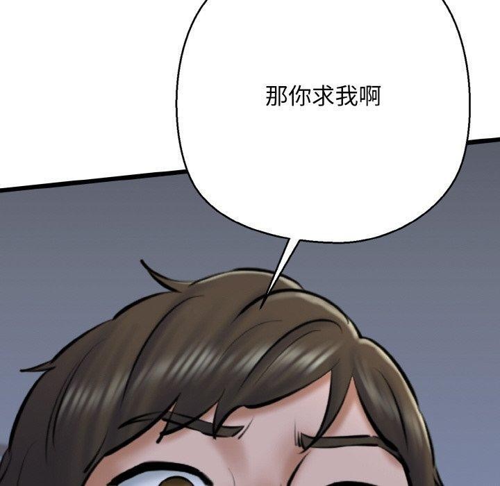 130P - 我的拉拉队宝贝