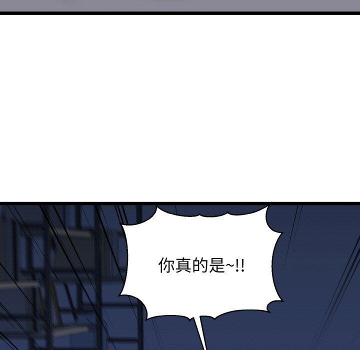 13P - 我的拉拉队宝贝