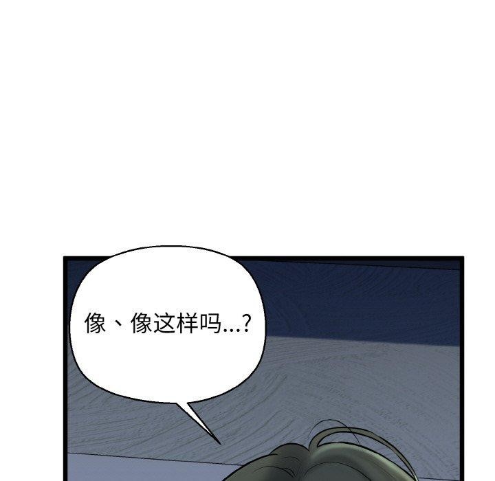 135P - 我的拉拉队宝贝