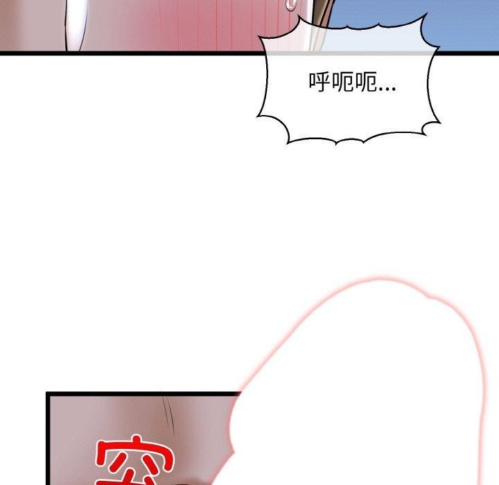 141P - 我的拉拉队宝贝