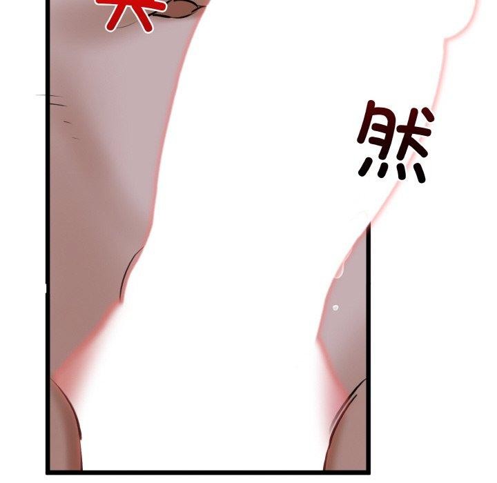 142P - 我的拉拉队宝贝