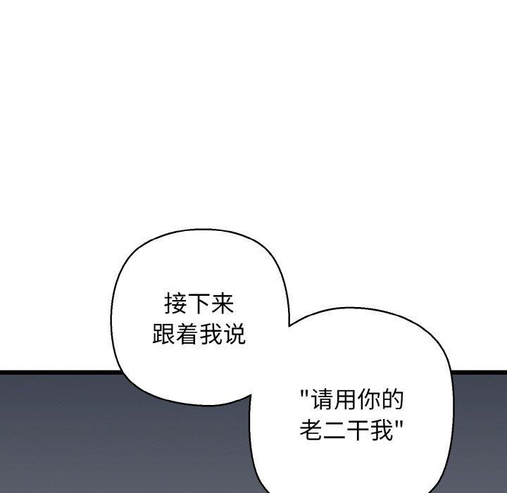 143P - 我的拉拉队宝贝