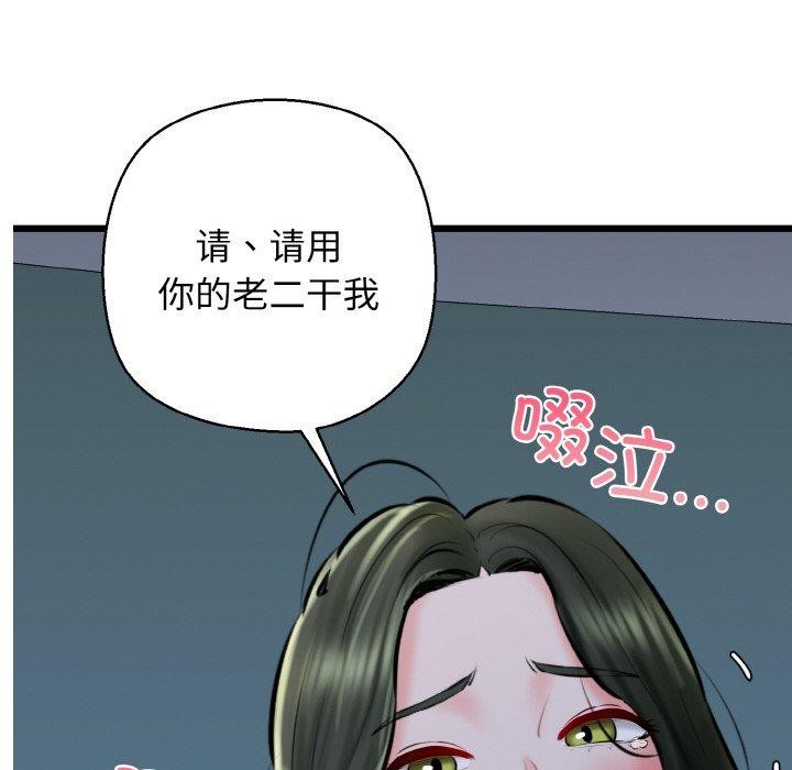 146P - 我的拉拉队宝贝