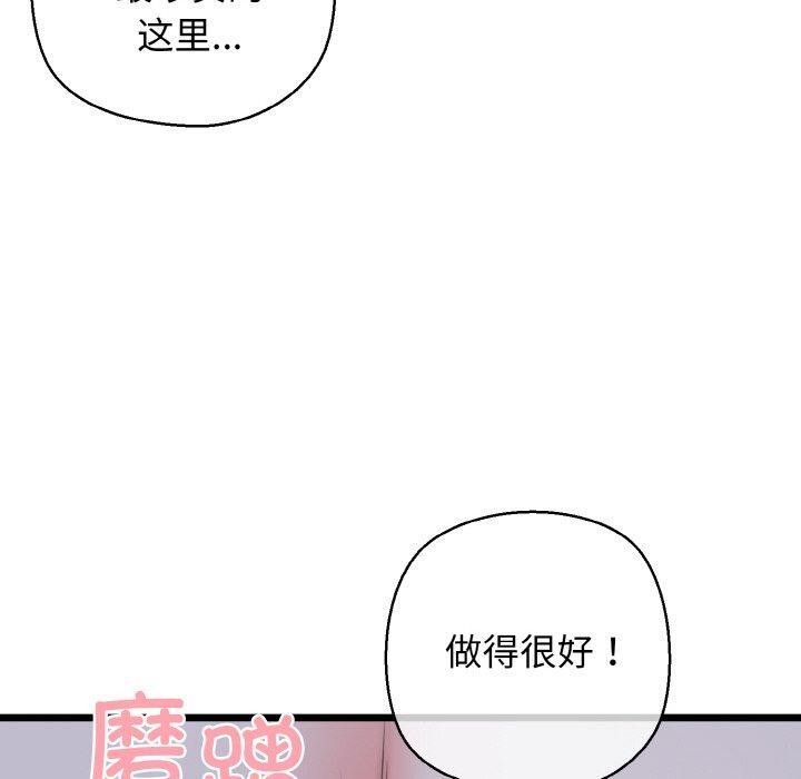 150P - 我的拉拉队宝贝