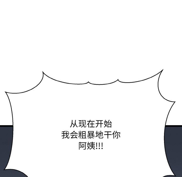 152P - 我的拉拉队宝贝