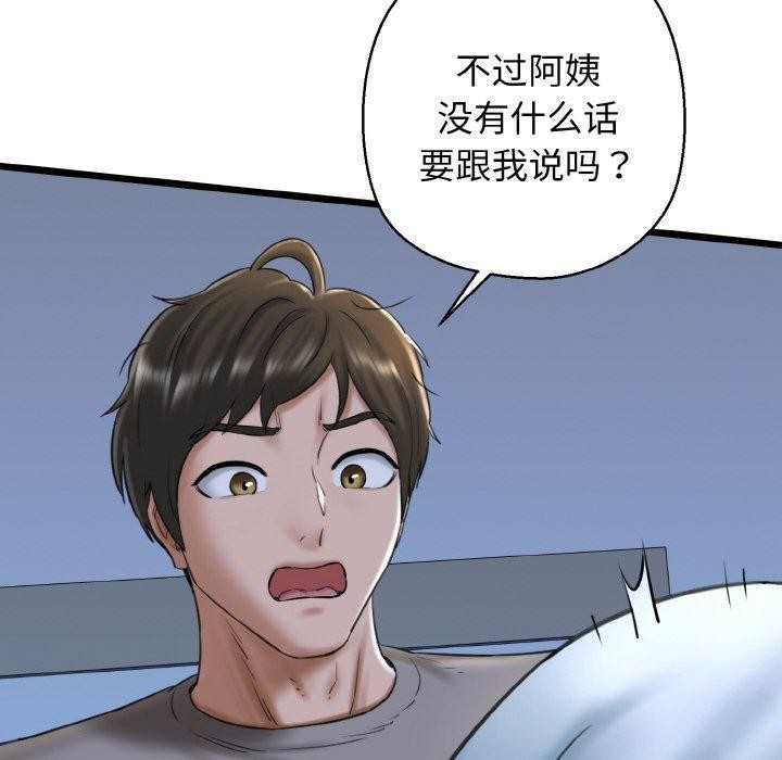 16P - 我的拉拉队宝贝