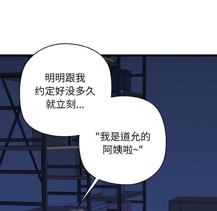 18P - 我的拉拉队宝贝