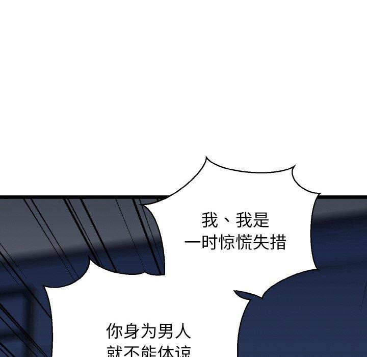22P - 我的拉拉队宝贝