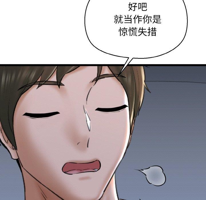 25P - 我的拉拉队宝贝