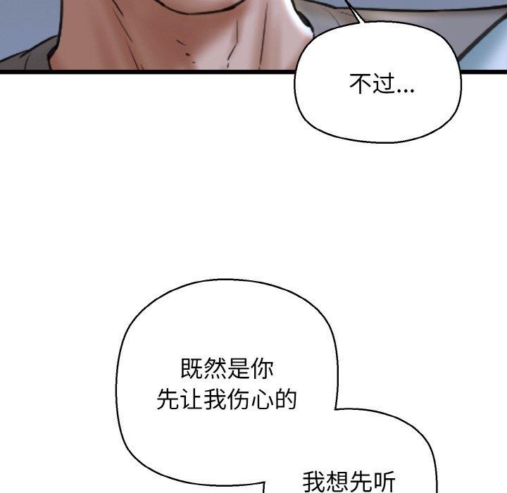 26P - 我的拉拉队宝贝