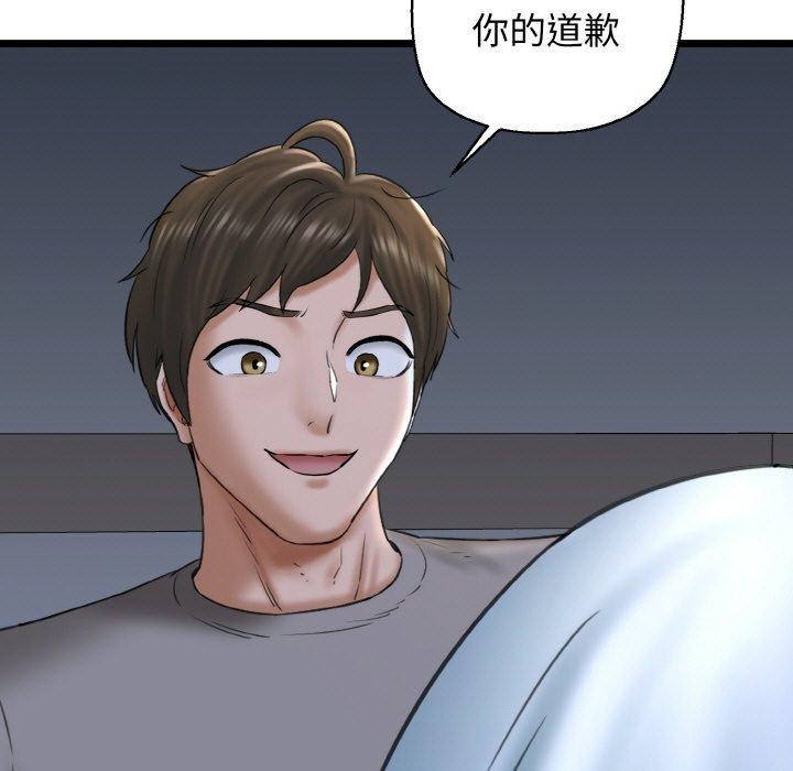 27P - 我的拉拉队宝贝