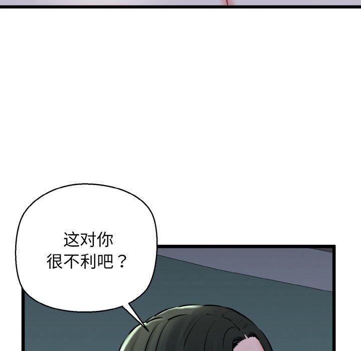 38P - 我的拉拉队宝贝