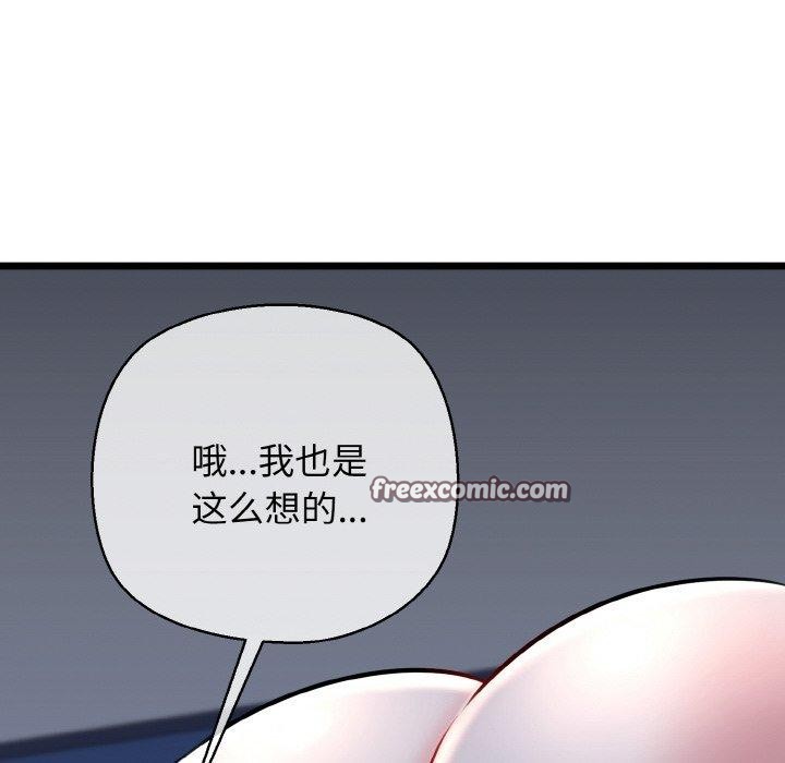 42P - 我的拉拉队宝贝