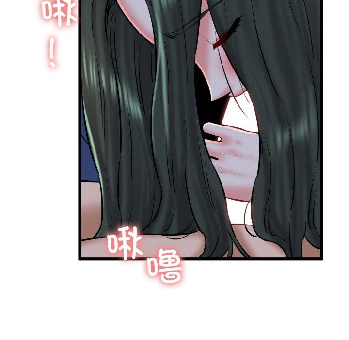 49P - 我的拉拉队宝贝
