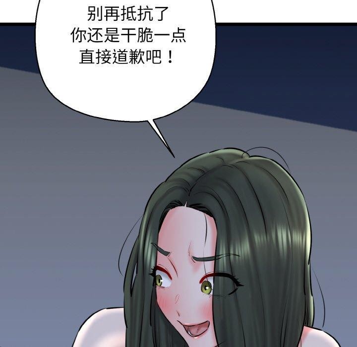 52P - 我的拉拉队宝贝