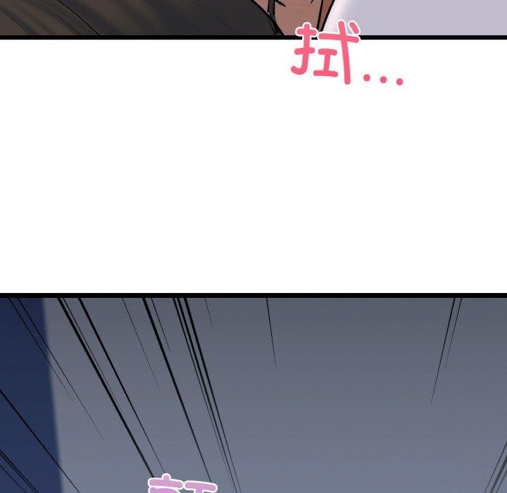 58P - 我的拉拉队宝贝